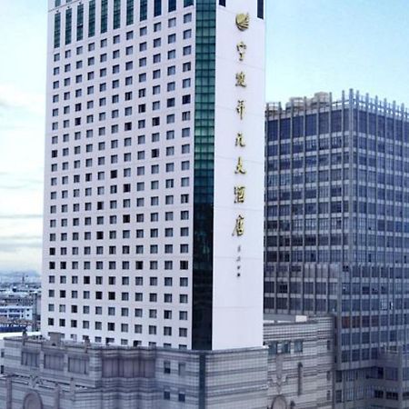 Maison New Century Hotel Ningbo Exterior photo